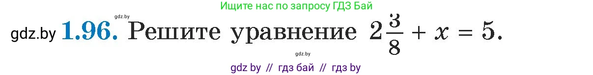 Алгебра, 7 класс Учебник, авторы: Арефьева Ирина Глебовна, Пирютко Ольга Николаевна, издательство Народная асвета, Минск, 2022, зелёного цвета, страница 22, номер 1.96, Условие