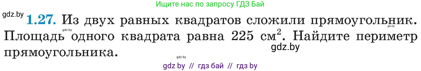 Алгебра, 8 класс Учебник, авторы: Арефьева Ирина Глебовна, Пирютко Ольга Николаевна, издательство Адукацыя i выхаванне, Минск, 2024, бирюзового цвета, страница 22, номер 1.27, Условие