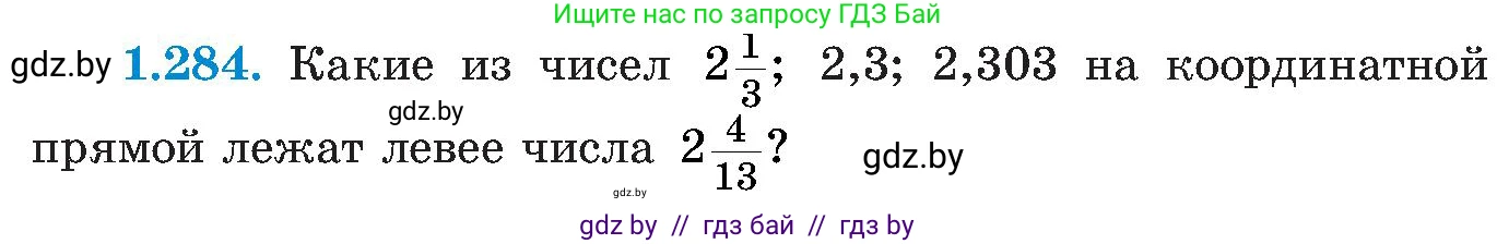 Алгебра, 8 класс Учебник, авторы: Арефьева Ирина Глебовна, Пирютко Ольга Николаевна, издательство Адукацыя i выхаванне, Минск, 2024, бирюзового цвета, страница 66, номер 1.284, Условие