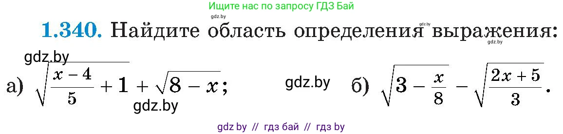 Алгебра, 8 класс Учебник, авторы: Арефьева Ирина Глебовна, Пирютко Ольга Николаевна, издательство Адукацыя i выхаванне, Минск, 2024, бирюзового цвета, страница 86, номер 1.340, Условие