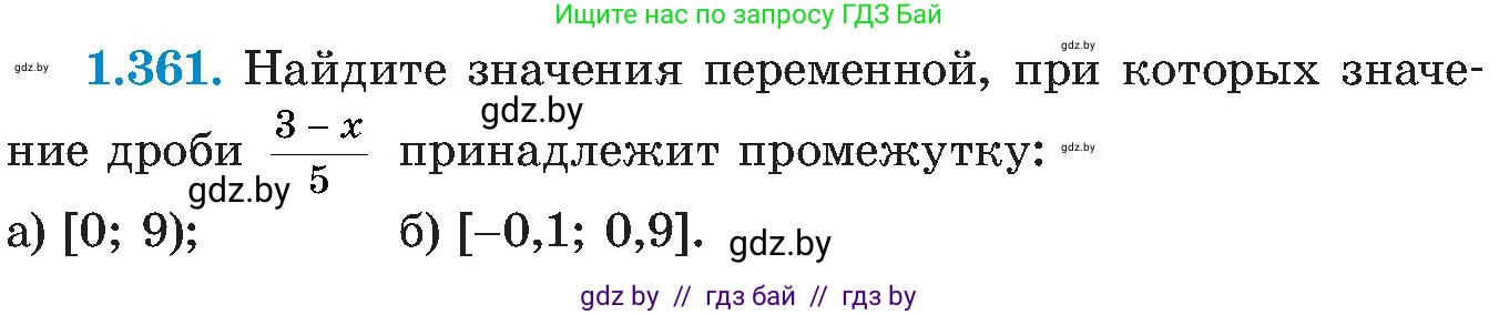 Алгебра, 8 класс Учебник, авторы: Арефьева Ирина Глебовна, Пирютко Ольга Николаевна, издательство Адукацыя i выхаванне, Минск, 2024, бирюзового цвета, страница 89, номер 1.361, Условие