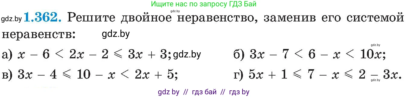 Алгебра, 8 класс Учебник, авторы: Арефьева Ирина Глебовна, Пирютко Ольга Николаевна, издательство Адукацыя i выхаванне, Минск, 2024, бирюзового цвета, страница 89, номер 1.362, Условие