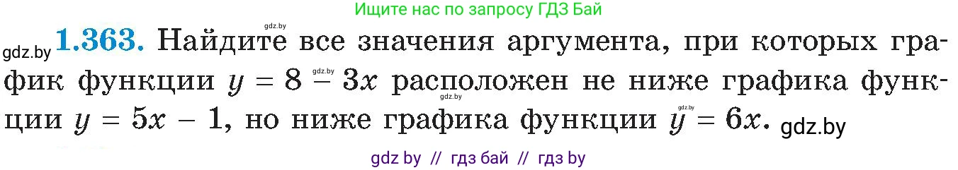 Алгебра, 8 класс Учебник, авторы: Арефьева Ирина Глебовна, Пирютко Ольга Николаевна, издательство Адукацыя i выхаванне, Минск, 2024, бирюзового цвета, страница 89, номер 1.363, Условие