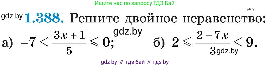 Алгебра, 8 класс Учебник, авторы: Арефьева Ирина Глебовна, Пирютко Ольга Николаевна, издательство Адукацыя i выхаванне, Минск, 2024, бирюзового цвета, страница 93, номер 1.388, Условие