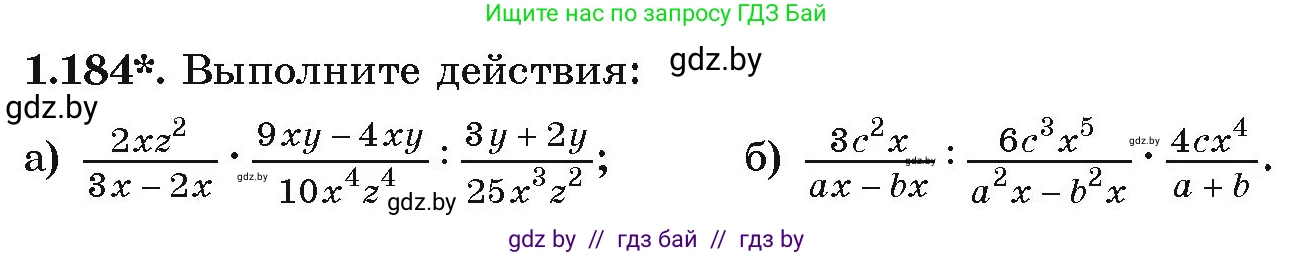 Алгебра, 9 класс Учебник, авторы: Арефьева Ирина Глебовна, Пирютко Ольга Николаевна, издательство Народная асвета, Минск, 2019, голубого цвета, страница 55, номер 1.184, Условие