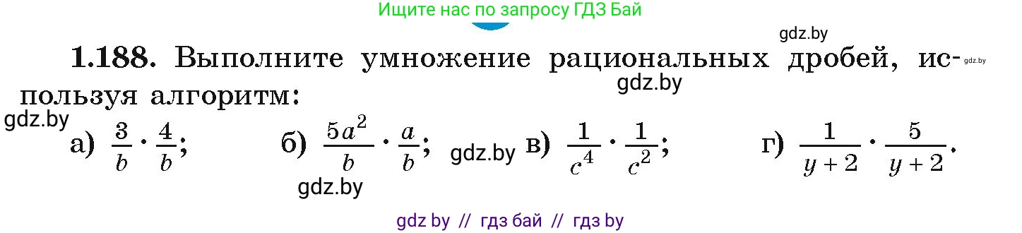 Алгебра, 9 класс Учебник, авторы: Арефьева Ирина Глебовна, Пирютко Ольга Николаевна, издательство Народная асвета, Минск, 2019, голубого цвета, страница 55, номер 1.188, Условие
