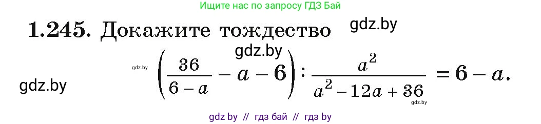 Алгебра, 9 класс Учебник, авторы: Арефьева Ирина Глебовна, Пирютко Ольга Николаевна, издательство Народная асвета, Минск, 2019, голубого цвета, страница 69, номер 1.245, Условие