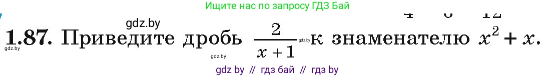 Алгебра, 9 класс Учебник, авторы: Арефьева Ирина Глебовна, Пирютко Ольга Николаевна, издательство Народная асвета, Минск, 2019, голубого цвета, страница 32, номер 1.87, Условие