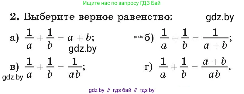 Алгебра, 9 класс Учебник, авторы: Арефьева Ирина Глебовна, Пирютко Ольга Николаевна, издательство Народная асвета, Минск, 2019, голубого цвета, страница 38, Условие