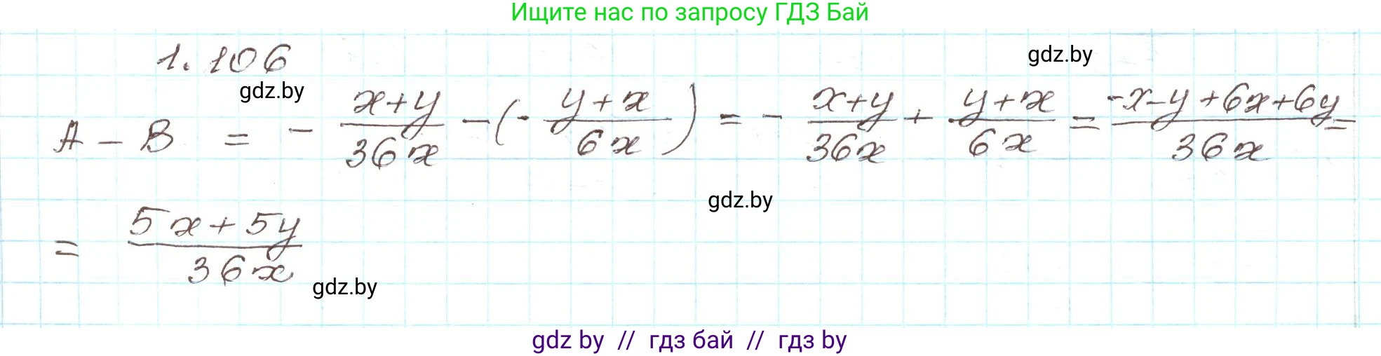 Алгебра, 9 класс Учебник, авторы: Арефьева Ирина Глебовна, Пирютко Ольга Николаевна, издательство Народная асвета, Минск, 2019, голубого цвета, страница 40, номер 1.106, Решение