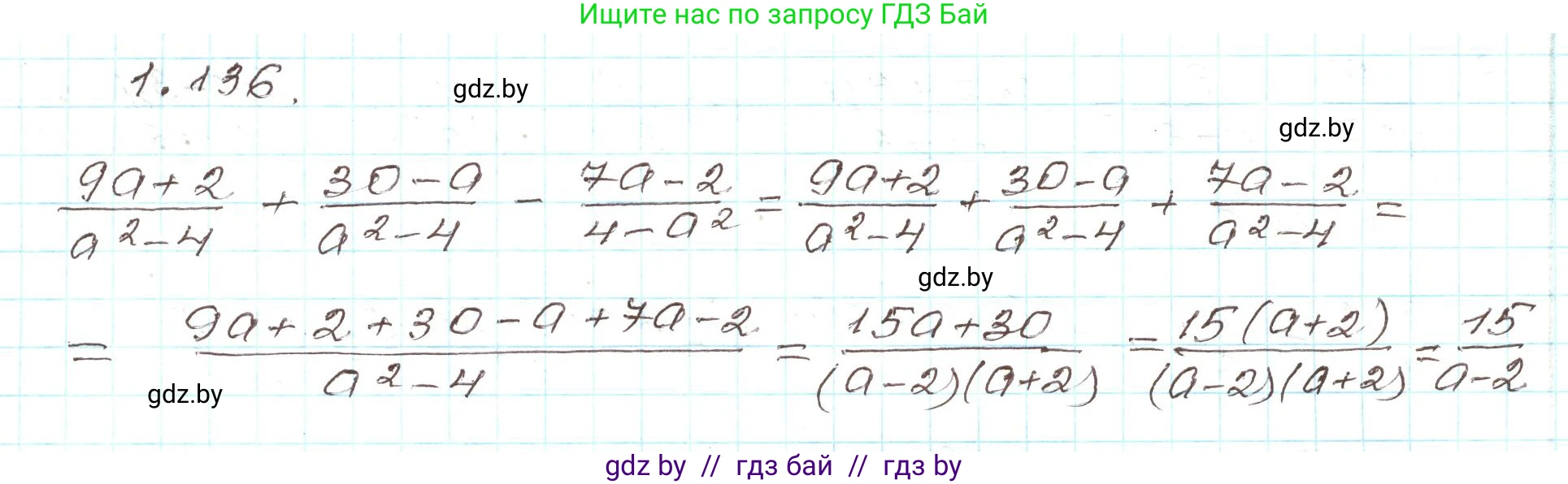 Алгебра, 9 класс Учебник, авторы: Арефьева Ирина Глебовна, Пирютко Ольга Николаевна, издательство Народная асвета, Минск, 2019, голубого цвета, страница 44, номер 1.136, Решение