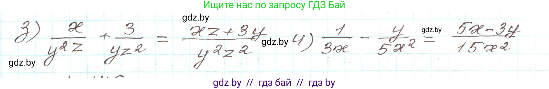Алгебра, 9 класс Учебник, авторы: Арефьева Ирина Глебовна, Пирютко Ольга Николаевна, издательство Народная асвета, Минск, 2019, голубого цвета, страница 44, номер 1.139, Решение (продолжение 2)