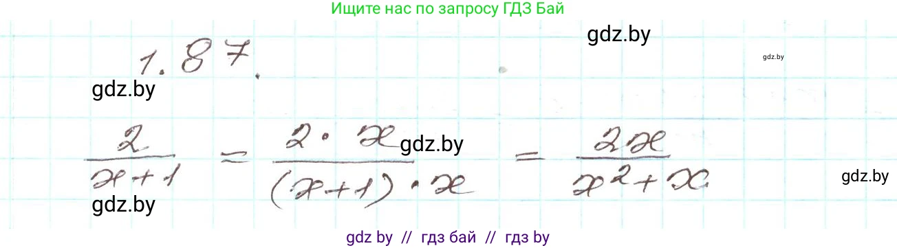 Алгебра, 9 класс Учебник, авторы: Арефьева Ирина Глебовна, Пирютко Ольга Николаевна, издательство Народная асвета, Минск, 2019, голубого цвета, страница 32, номер 1.87, Решение