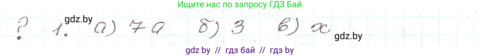 Алгебра, 9 класс Учебник, авторы: Арефьева Ирина Глебовна, Пирютко Ольга Николаевна, издательство Народная асвета, Минск, 2019, голубого цвета, страница 24, Решение