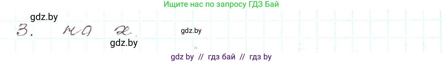 Алгебра, 9 класс Учебник, авторы: Арефьева Ирина Глебовна, Пирютко Ольга Николаевна, издательство Народная асвета, Минск, 2019, голубого цвета, страница 25, Решение