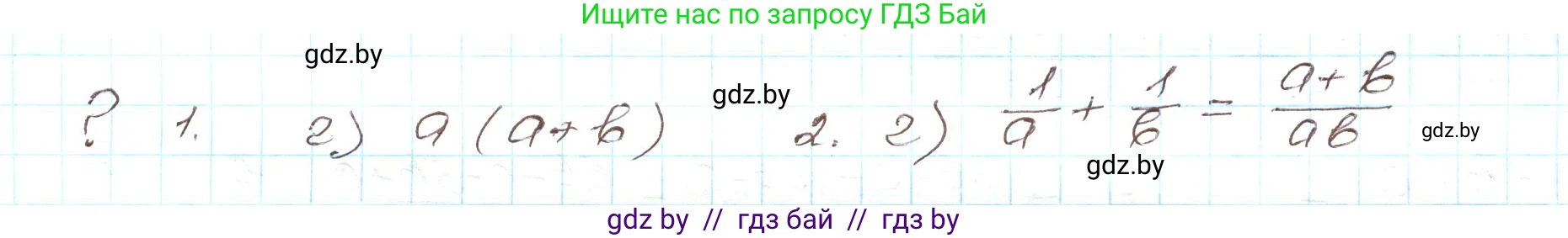 Алгебра, 9 класс Учебник, авторы: Арефьева Ирина Глебовна, Пирютко Ольга Николаевна, издательство Народная асвета, Минск, 2019, голубого цвета, страница 38, Решение
