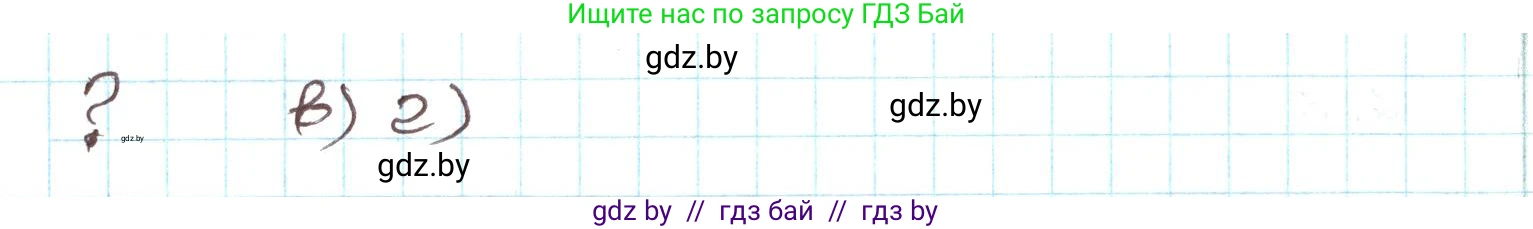 Алгебра, 9 класс Учебник, авторы: Арефьева Ирина Глебовна, Пирютко Ольга Николаевна, издательство Народная асвета, Минск, 2019, голубого цвета, страница 83, Решение