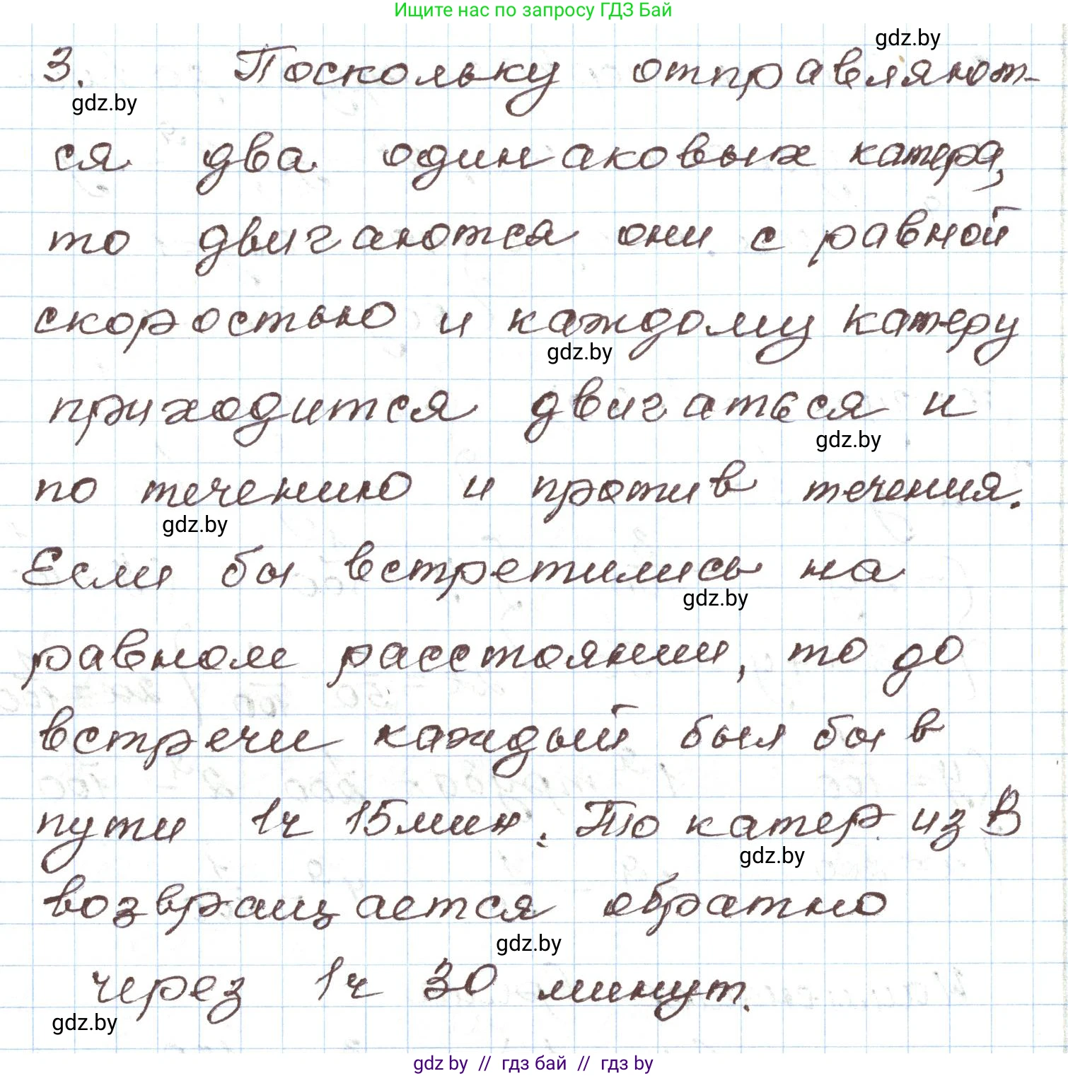 Алгебра, 9 класс Учебник, авторы: Арефьева Ирина Глебовна, Пирютко Ольга Николаевна, издательство Народная асвета, Минск, 2019, голубого цвета, страница 203, номер 3, Решение