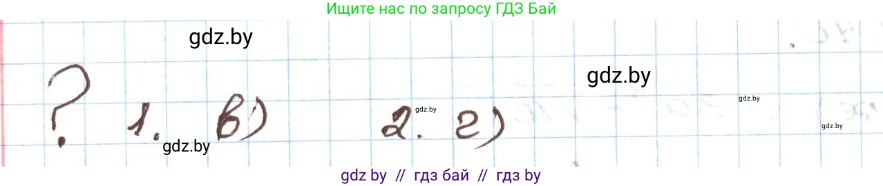 Алгебра, 9 класс Учебник, авторы: Арефьева Ирина Глебовна, Пирютко Ольга Николаевна, издательство Народная асвета, Минск, 2019, голубого цвета, страница 217, Решение