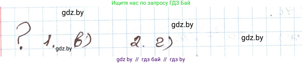 Алгебра, 9 класс Учебник, авторы: Арефьева Ирина Глебовна, Пирютко Ольга Николаевна, издательство Народная асвета, Минск, 2019, голубого цвета, страница 217, Решение