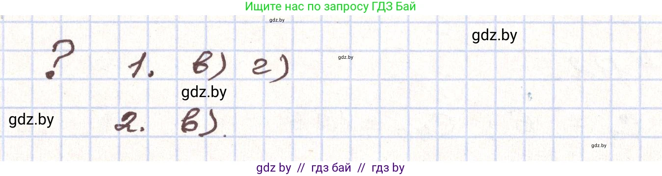 Алгебра, 9 класс Учебник, авторы: Арефьева Ирина Глебовна, Пирютко Ольга Николаевна, издательство Народная асвета, Минск, 2019, голубого цвета, страница 229, Решение