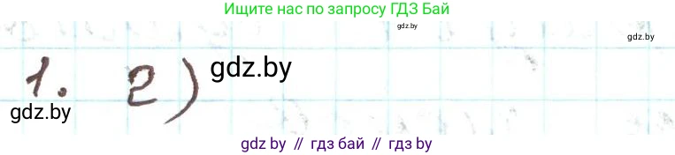 Алгебра, 9 класс Учебник, авторы: Арефьева Ирина Глебовна, Пирютко Ольга Николаевна, издательство Народная асвета, Минск, 2019, голубого цвета, страница 250, Решение