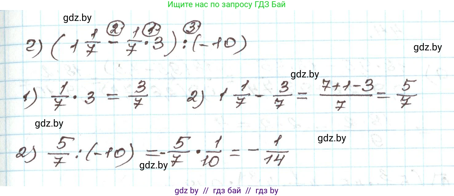 Алгебра, 9 класс Учебник, авторы: Арефьева Ирина Глебовна, Пирютко Ольга Николаевна, издательство Народная асвета, Минск, 2019, голубого цвета, страница 269, номер 42, Решение (продолжение 2)