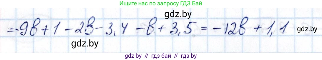 Алгебра, 10 класс Сборник задач, авторы: Арефьева Ирина Глебовна, Пирютко Ольга Николаевна, издательство Народная асвета, Минск, 2020, белого цвета, страница 102, номер 19.15, Решение (продолжение 2)