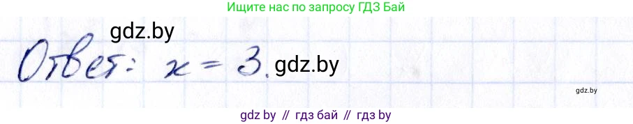 Алгебра, 10 класс Сборник задач, авторы: Арефьева Ирина Глебовна, Пирютко Ольга Николаевна, издательство Народная асвета, Минск, 2020, белого цвета, страница 110, номер 22.7, Решение (продолжение 2)