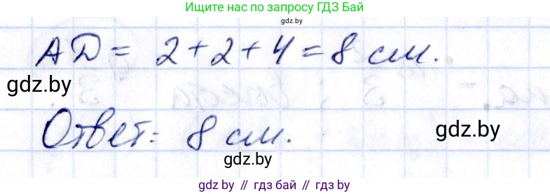 Алгебра, 10 класс Сборник задач, авторы: Арефьева Ирина Глебовна, Пирютко Ольга Николаевна, издательство Народная асвета, Минск, 2020, белого цвета, страница 141, номер 29.9, Решение (продолжение 2)