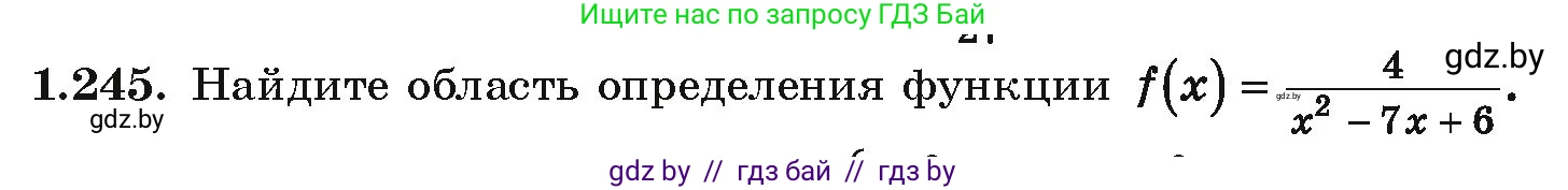 Алгебра, 10 класс Учебник, авторы: Арефьева Ирина Глебовна, Пирютко Ольга Николаевна, издательство Народная асвета, Минск, 2019, голубого цвета, страница 75, номер 1.245, Условие