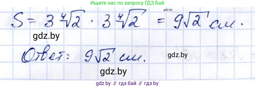 Алгебра, 10 класс Учебник, авторы: Арефьева Ирина Глебовна, Пирютко Ольга Николаевна, издательство Народная асвета, Минск, 2019, голубого цвета, страница 187, номер 2.129, Решение (продолжение 2)