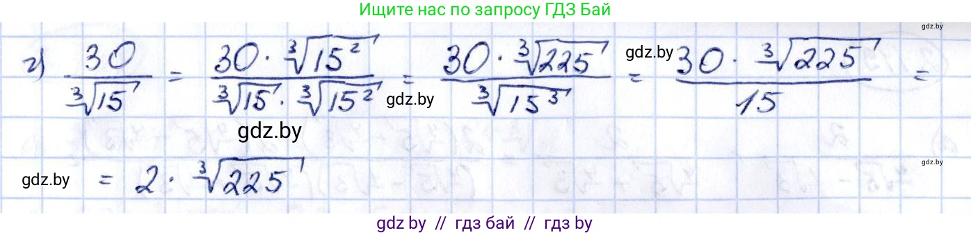Алгебра, 10 класс Учебник, авторы: Арефьева Ирина Глебовна, Пирютко Ольга Николаевна, издательство Народная асвета, Минск, 2019, голубого цвета, страница 188, номер 2.146, Решение (продолжение 2)