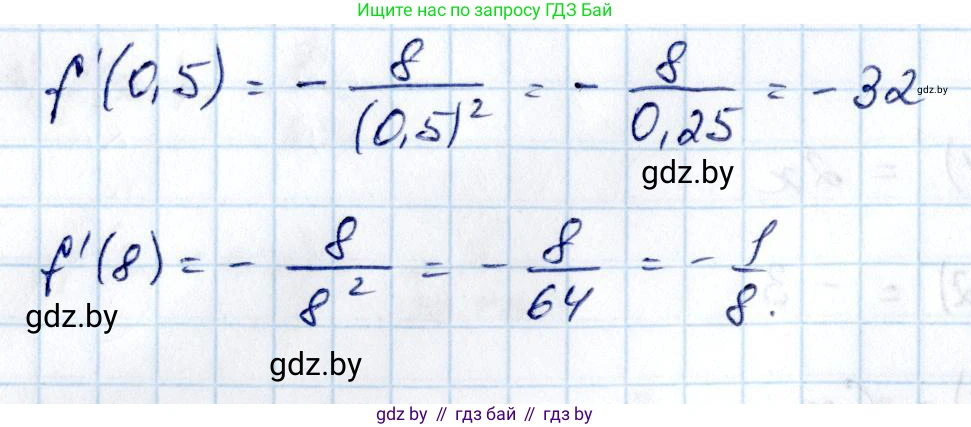 Алгебра, 10 класс Учебник, авторы: Арефьева Ирина Глебовна, Пирютко Ольга Николаевна, издательство Народная асвета, Минск, 2019, голубого цвета, страница 227, номер 3.10, Решение (продолжение 2)