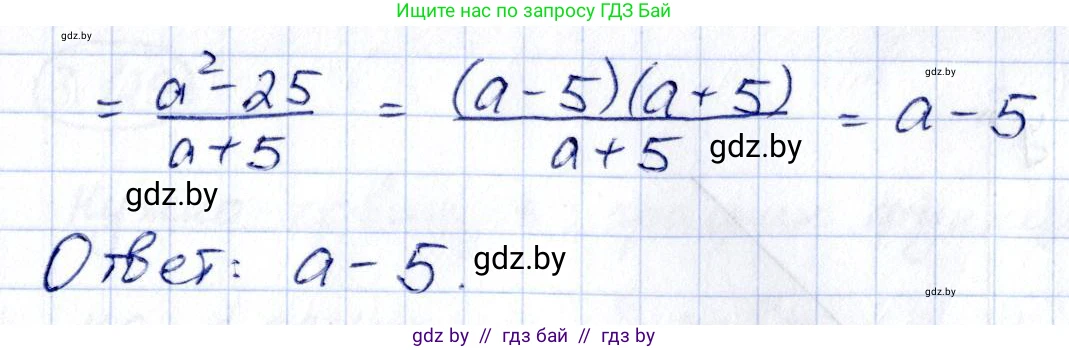 Алгебра, 10 класс Учебник, авторы: Арефьева Ирина Глебовна, Пирютко Ольга Николаевна, издательство Народная асвета, Минск, 2019, голубого цвета, страница 256, номер 3.126, Решение (продолжение 2)