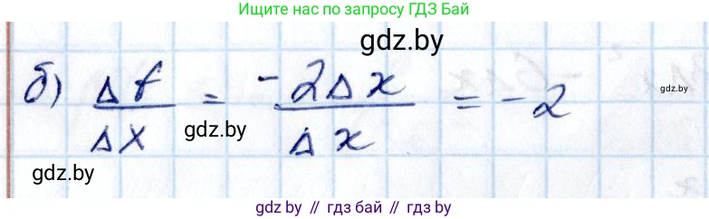 Алгебра, 10 класс Учебник, авторы: Арефьева Ирина Глебовна, Пирютко Ольга Николаевна, издательство Народная асвета, Минск, 2019, голубого цвета, страница 228, номер 3.15, Решение (продолжение 2)