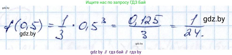 Алгебра, 10 класс Учебник, авторы: Арефьева Ирина Глебовна, Пирютко Ольга Николаевна, издательство Народная асвета, Минск, 2019, голубого цвета, страница 236, номер 3.39, Решение (продолжение 2)