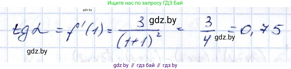 Алгебра, 10 класс Учебник, авторы: Арефьева Ирина Глебовна, Пирютко Ольга Николаевна, издательство Народная асвета, Минск, 2019, голубого цвета, страница 252, номер 3.80, Решение (продолжение 2)