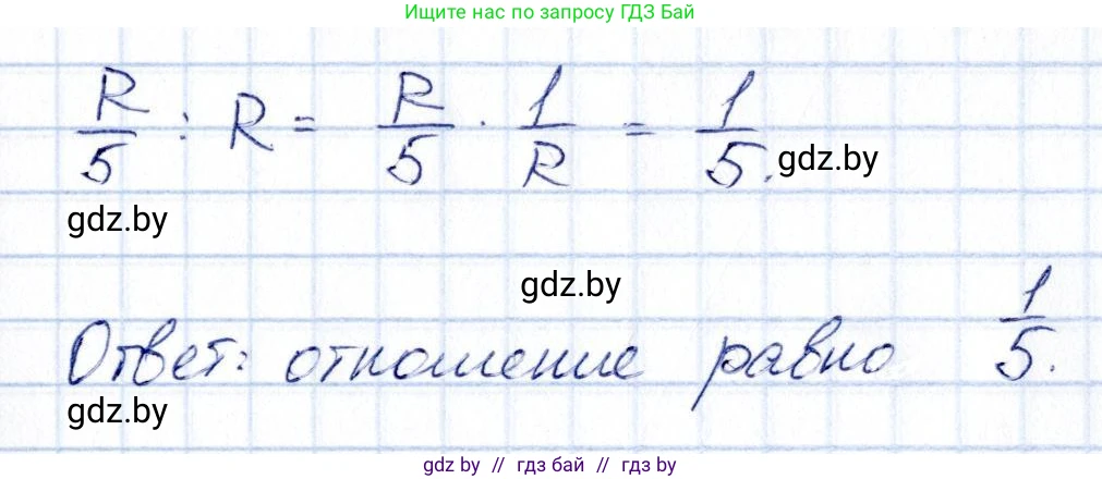 Алгебра, 10 класс Учебник, авторы: Арефьева Ирина Глебовна, Пирютко Ольга Николаевна, издательство Народная асвета, Минск, 2019, голубого цвета, страница 276, номер 2, Решение (продолжение 2)