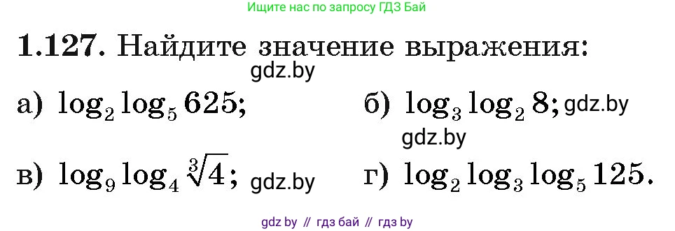 Алгебра, 11 класс Учебник, авторы: Арефьева Ирина Глебовна, Пирютко Ольга Николаевна, издательство Народная асвета, Минск, 2020, бирюзового цвета, страница 39, номер 1.127, Условие