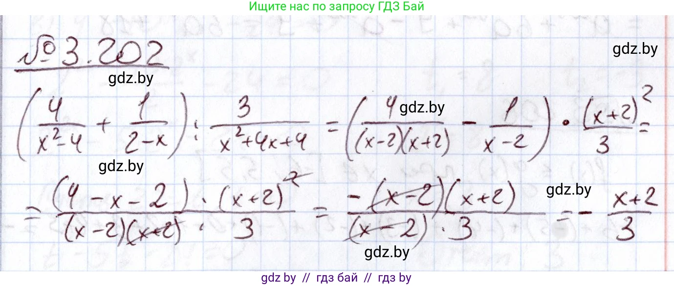 Алгебра, 11 класс Учебник, авторы: Арефьева Ирина Глебовна, Пирютко Ольга Николаевна, издательство Народная асвета, Минск, 2020, бирюзового цвета, страница 145, номер 3.202, Решение