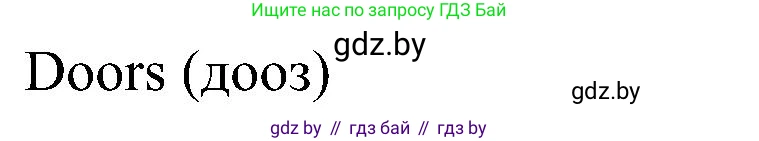 Английский язык (english), 3 класс практикум (activity book ), авторы: Лапицкая Людмила Михайловна (Lapitskaya Ludmila), Калишевич Алла Ивановна, Севрюкова Татьяна Юрьевна, Седунова Наталья Михайловна (Sedunova Natalia), издательство Аверсэв, Минск, 2023, зелёного цвета, Часть 2, страница 39, номер 2, Решение (продолжение 2)