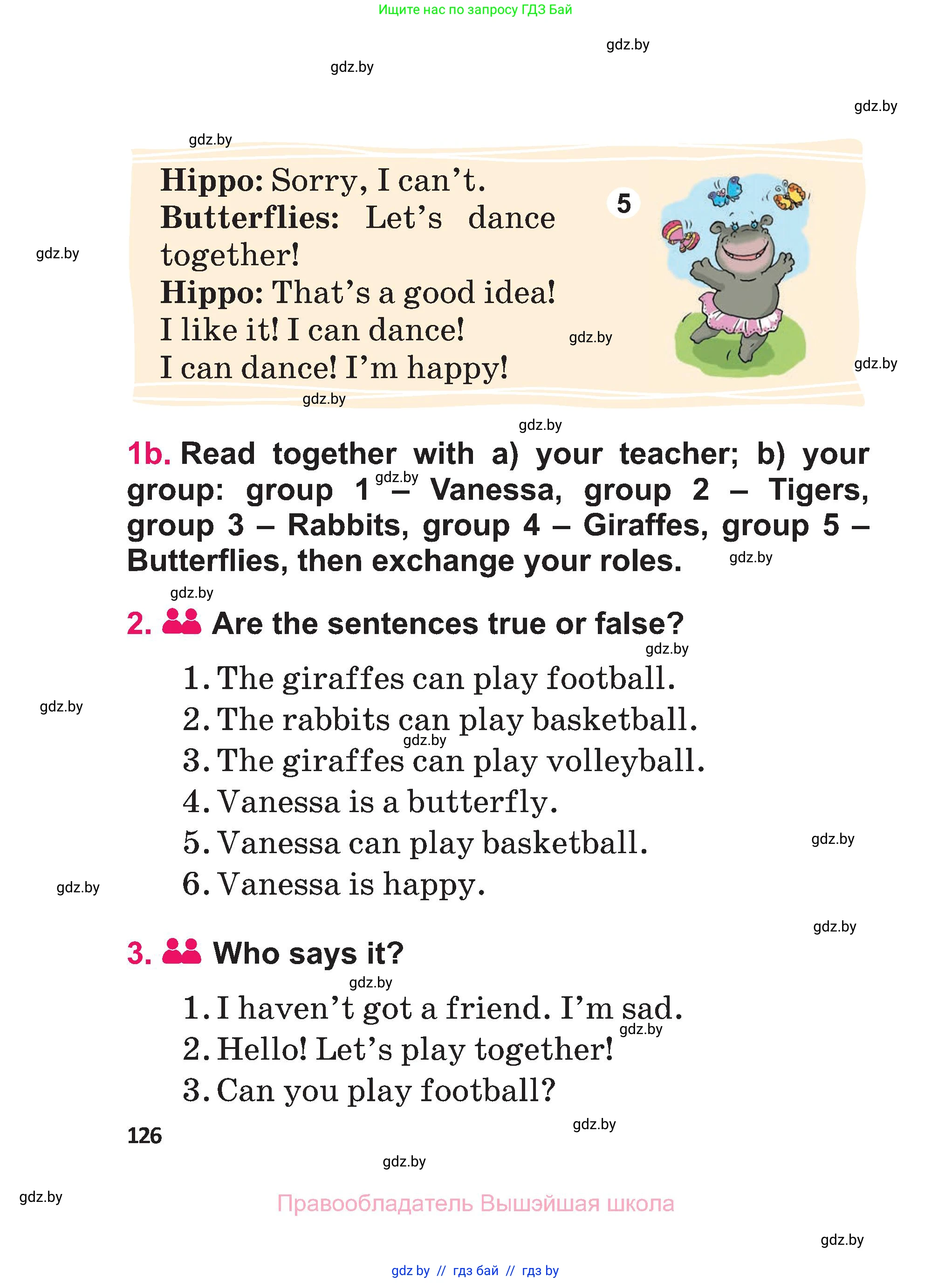 Английский язык (english), 3 класс Учебник, авторы: Лапицкая Людмила Михайловна (Lapitskaya Ludmila), Калишевич Алла Ивановна, Севрюкова Татьяна Юрьевна, Седунова Наталья Михайловна (Sedunova Natalia), издательство Вышэйшая школа, Минск, 2023, Часть 2, страница 126
