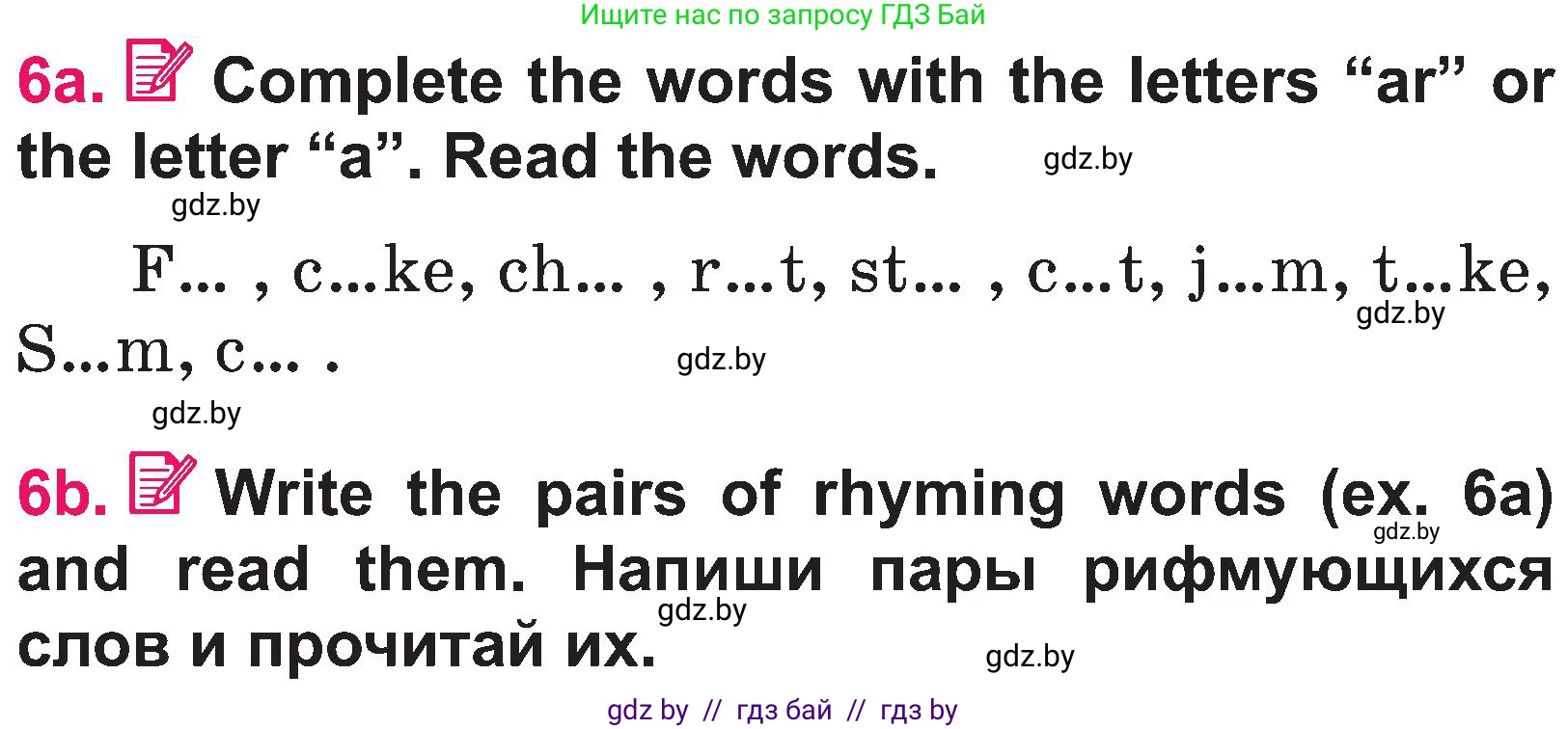Английский язык (english), 3 класс Учебник, авторы: Лапицкая Людмила Михайловна (Lapitskaya Ludmila), Калишевич Алла Ивановна, Севрюкова Татьяна Юрьевна, Седунова Наталья Михайловна (Sedunova Natalia), издательство Вышэйшая школа, Минск, 2023, Часть 2, страница 49, номер 6, Условие