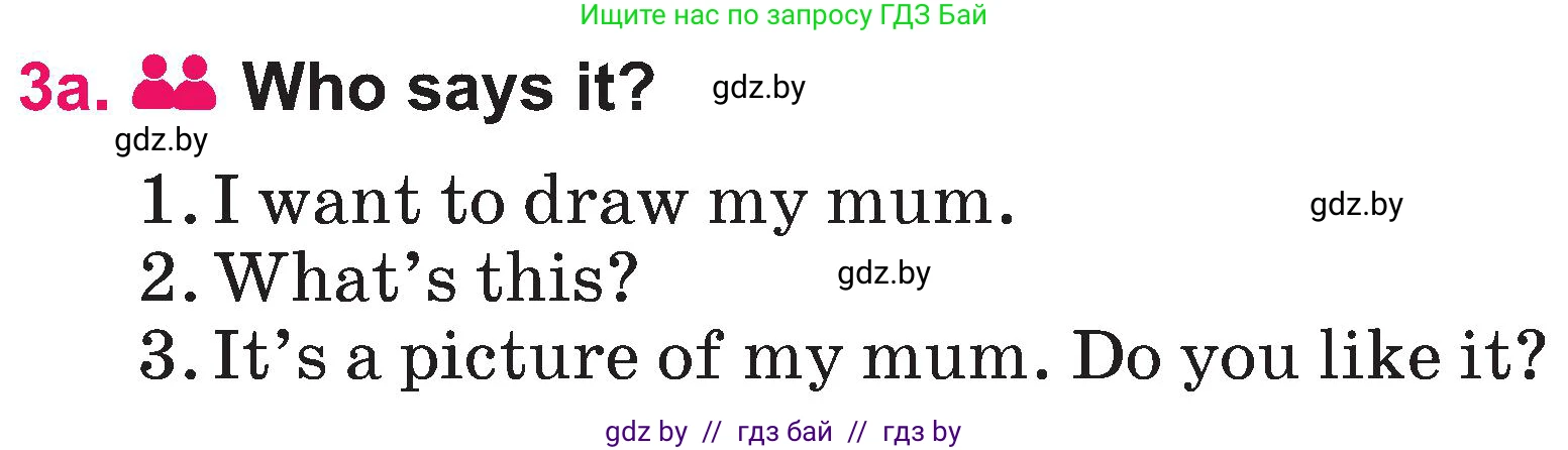 Английский язык (english), 3 класс Учебник, авторы: Лапицкая Людмила Михайловна (Lapitskaya Ludmila), Калишевич Алла Ивановна, Севрюкова Татьяна Юрьевна, Седунова Наталья Михайловна (Sedunova Natalia), издательство Вышэйшая школа, Минск, 2023, Часть 2, страница 135, номер 3, Условие
