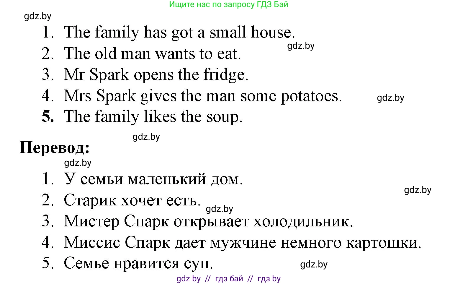 Английский язык (english), 3 класс тесты (test book), автор: Севрюкова Татьяна Юрьевна, издательство Аверсэв, Минск, 2022, голубого цвета, страница 29, номер 4, Решение (продолжение 2)