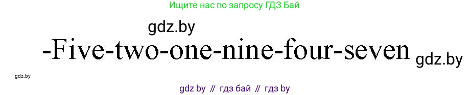 Английский язык (english), 3 класс практикум по грамматике (grammar), автор: Севрюкова Татьяна Юрьевна, издательство Аверсэв, Минск, 2023, салатового цвета, страница 7, номер 3, Решение (продолжение 2)