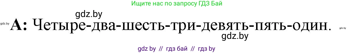 Английский язык (english), 3 класс практикум по грамматике (grammar), автор: Севрюкова Татьяна Юрьевна, издательство Аверсэв, Минск, 2023, салатового цвета, страница 11, номер 3, Решение (продолжение 3)
