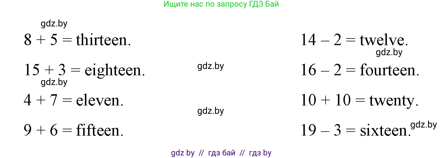Английский язык (english), 3 класс практикум по грамматике (grammar), автор: Севрюкова Татьяна Юрьевна, издательство Аверсэв, Минск, 2023, салатового цвета, страница 52, номер 2, Решение (продолжение 2)