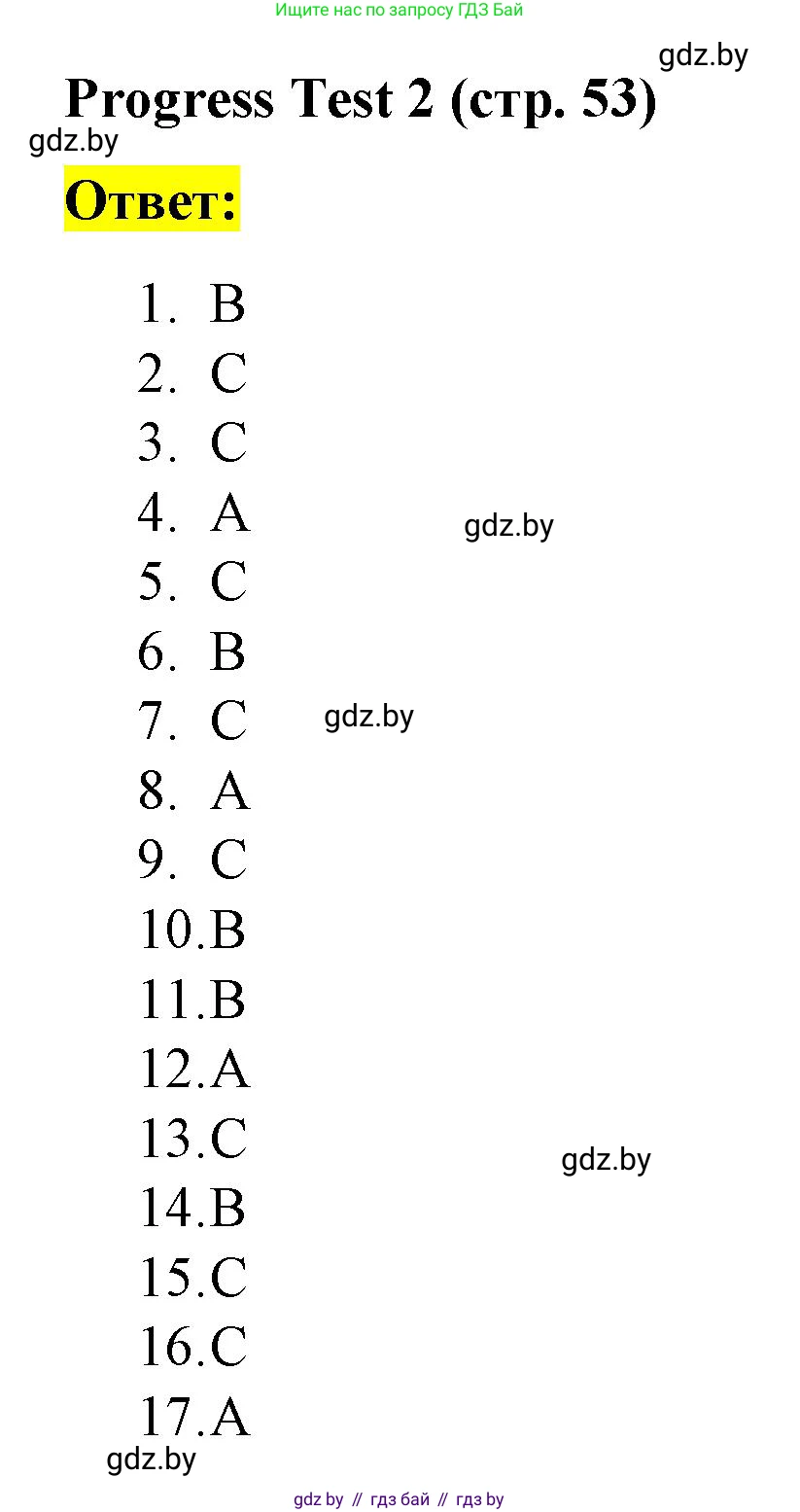 Английский язык (english), 3 класс практикум по грамматике (grammar), автор: Севрюкова Татьяна Юрьевна, издательство Аверсэв, Минск, 2023, салатового цвета, страница 53, Решение